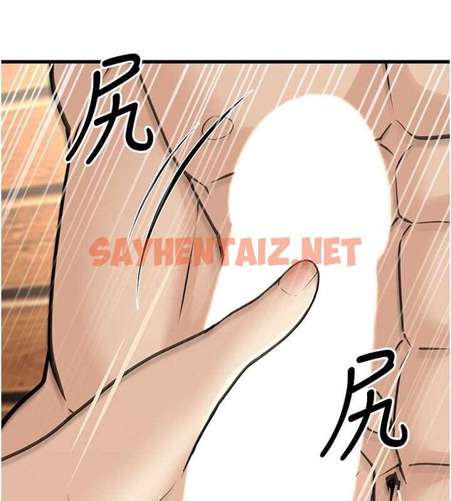 查看漫画幼齒小阿姨 - 第19話-人家來幫你呼呼~♥ - sayhentaiz.net中的2754536图片