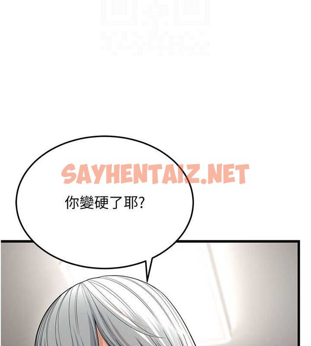 查看漫画幼齒小阿姨 - 第19話-人家來幫你呼呼~♥ - sayhentaiz.net中的2754538图片