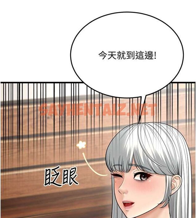 查看漫画幼齒小阿姨 - 第19話-人家來幫你呼呼~♥ - sayhentaiz.net中的2754546图片