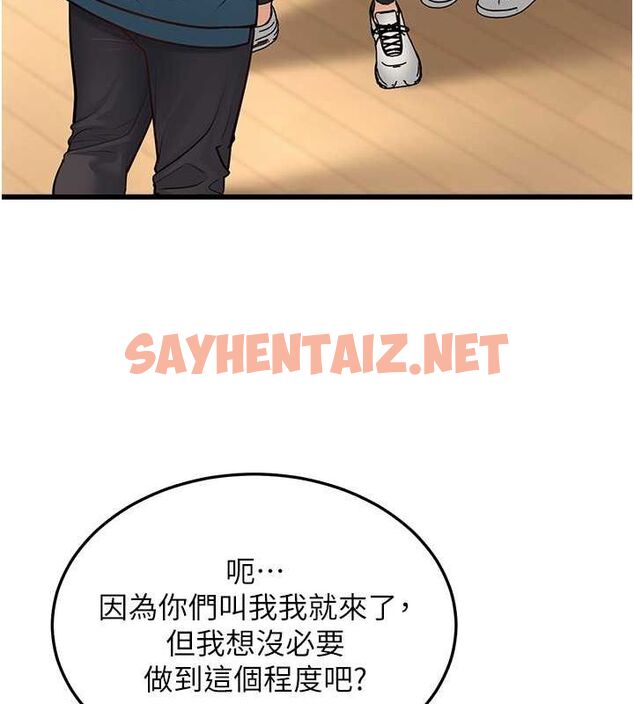 查看漫画幼齒小阿姨 - 第19話-人家來幫你呼呼~♥ - sayhentaiz.net中的2754555图片