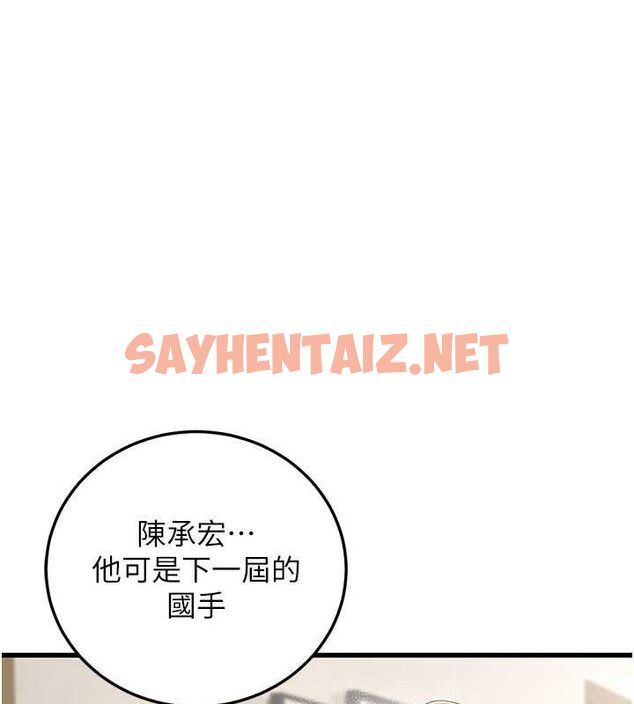 查看漫画幼齒小阿姨 - 第19話-人家來幫你呼呼~♥ - sayhentaiz.net中的2754565图片