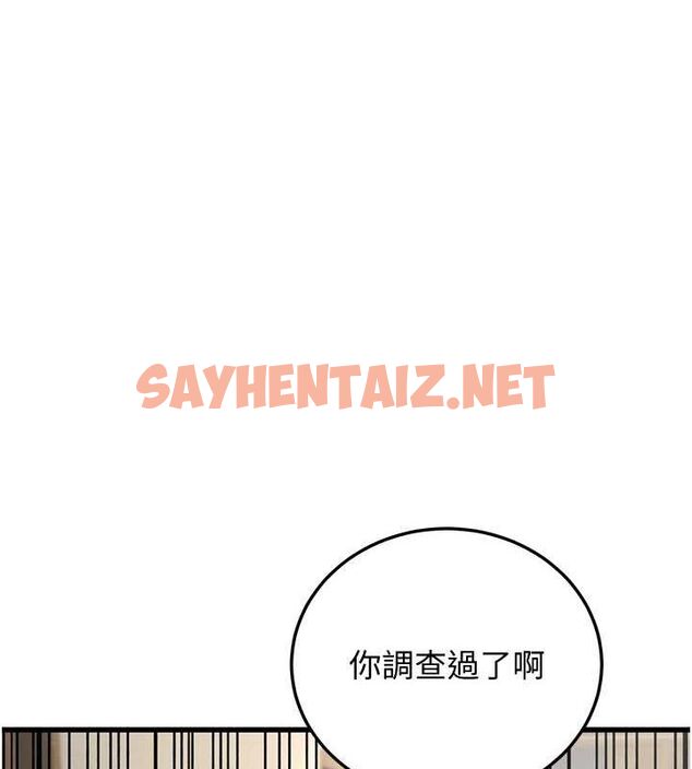 查看漫画幼齒小阿姨 - 第19話-人家來幫你呼呼~♥ - sayhentaiz.net中的2754570图片