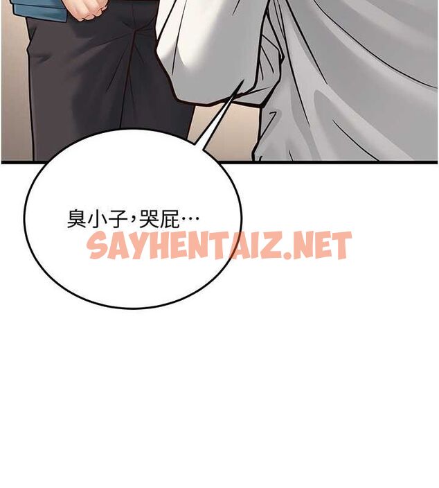 查看漫画幼齒小阿姨 - 第19話-人家來幫你呼呼~♥ - sayhentaiz.net中的2754606图片