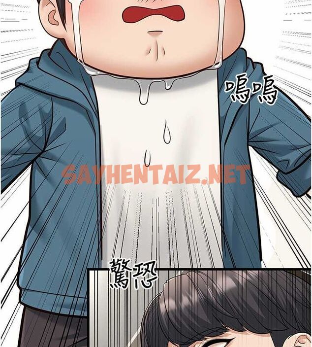 查看漫画幼齒小阿姨 - 第19話-人家來幫你呼呼~♥ - sayhentaiz.net中的2754608图片