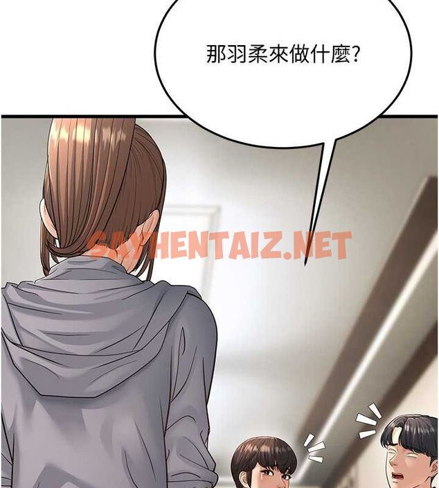 查看漫画幼齒小阿姨 - 第19話-人家來幫你呼呼~♥ - sayhentaiz.net中的2754613图片