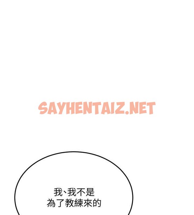 查看漫画幼齒小阿姨 - 第19話-人家來幫你呼呼~♥ - sayhentaiz.net中的2754615图片