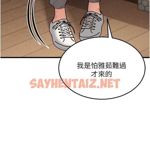 查看漫画幼齒小阿姨 - 第19話-人家來幫你呼呼~♥ - sayhentaiz.net中的2754618图片