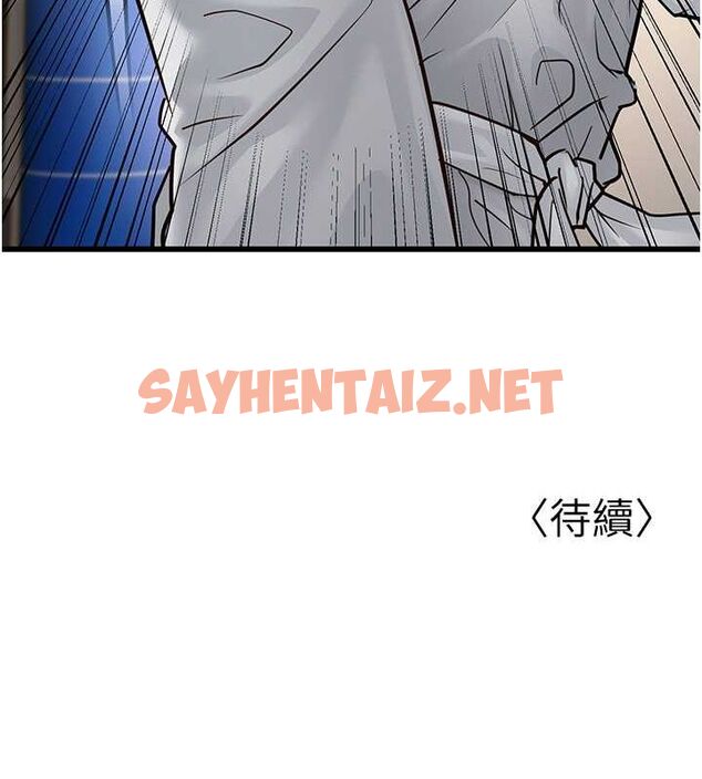 查看漫画幼齒小阿姨 - 第19話-人家來幫你呼呼~♥ - sayhentaiz.net中的2754633图片