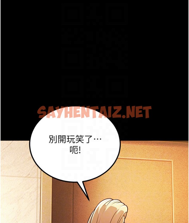 查看漫画幼齒小阿姨 - 第2話-你對阿姨勃起了? - sayhentaiz.net中的2112581图片