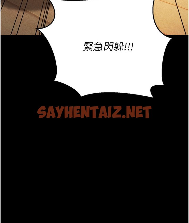 查看漫画幼齒小阿姨 - 第2話-你對阿姨勃起了? - sayhentaiz.net中的2112591图片