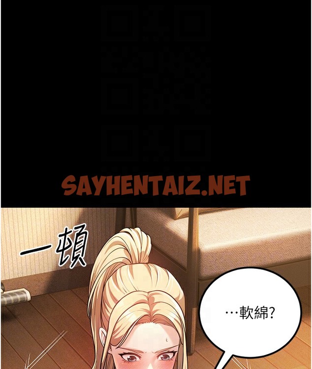 查看漫画幼齒小阿姨 - 第2話-你對阿姨勃起了? - sayhentaiz.net中的2112597图片