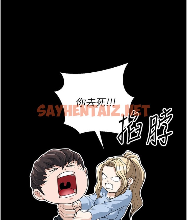 查看漫画幼齒小阿姨 - 第2話-你對阿姨勃起了? - sayhentaiz.net中的2112600图片