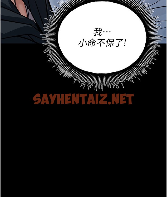 查看漫画幼齒小阿姨 - 第2話-你對阿姨勃起了? - sayhentaiz.net中的2112602图片