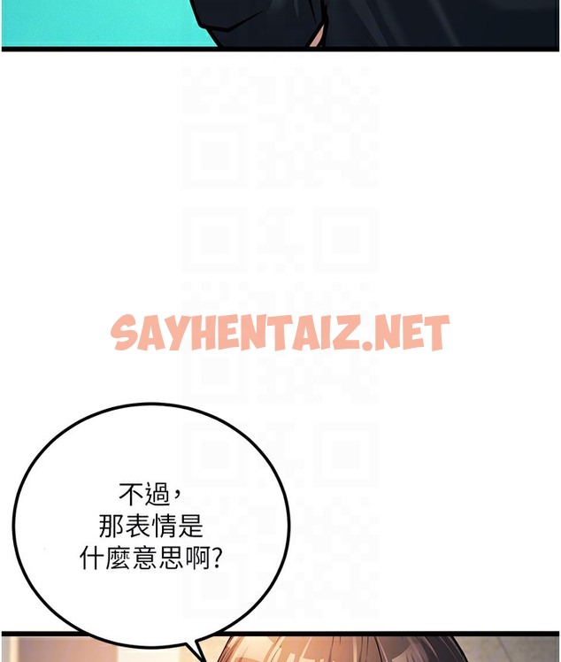 查看漫画幼齒小阿姨 - 第2話-你對阿姨勃起了? - sayhentaiz.net中的2112613图片