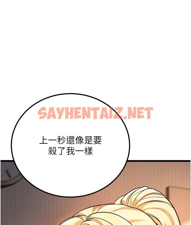 查看漫画幼齒小阿姨 - 第2話-你對阿姨勃起了? - sayhentaiz.net中的2112616图片