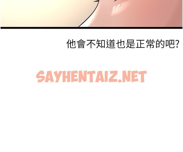 查看漫画幼齒小阿姨 - 第2話-你對阿姨勃起了? - sayhentaiz.net中的2112626图片