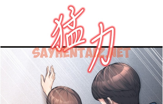 查看漫画幼齒小阿姨 - 第2話-你對阿姨勃起了? - sayhentaiz.net中的2112650图片