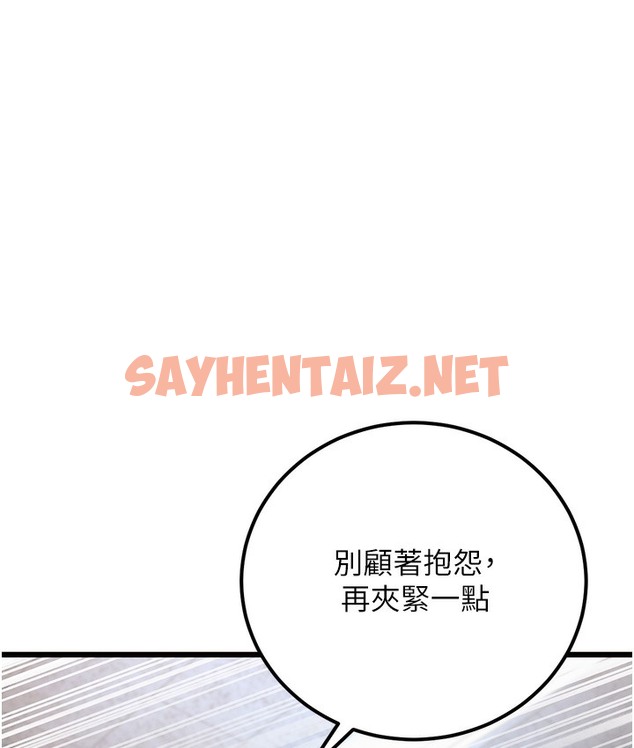 查看漫画幼齒小阿姨 - 第2話-你對阿姨勃起了? - sayhentaiz.net中的2112655图片