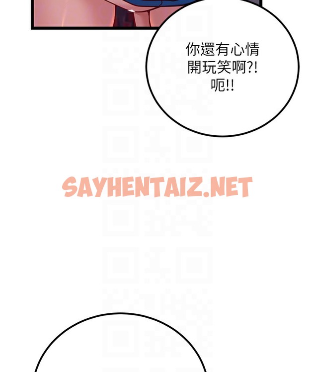 查看漫画幼齒小阿姨 - 第2話-你對阿姨勃起了? - sayhentaiz.net中的2112672图片