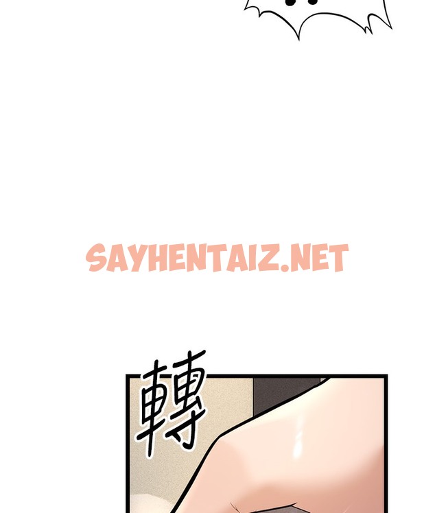 查看漫画幼齒小阿姨 - 第2話-你對阿姨勃起了? - sayhentaiz.net中的2112701图片