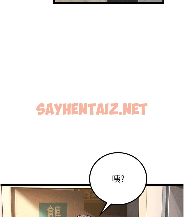 查看漫画幼齒小阿姨 - 第2話-你對阿姨勃起了? - sayhentaiz.net中的2112703图片