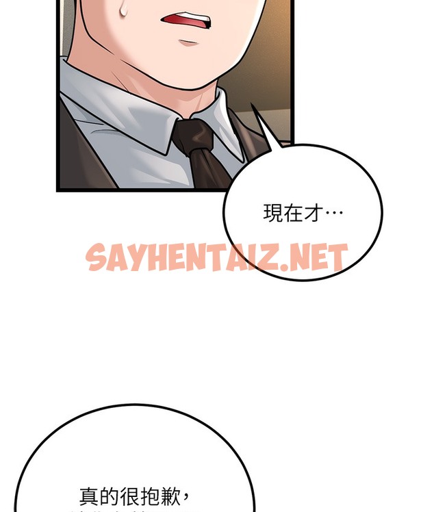 查看漫画幼齒小阿姨 - 第2話-你對阿姨勃起了? - sayhentaiz.net中的2112718图片