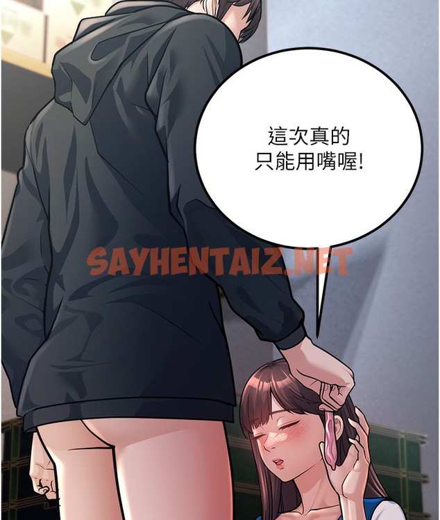 查看漫画幼齒小阿姨 - 第2話-你對阿姨勃起了? - sayhentaiz.net中的2112763图片