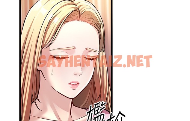 查看漫画幼齒小阿姨 - 第2話-你對阿姨勃起了? - sayhentaiz.net中的2112783图片