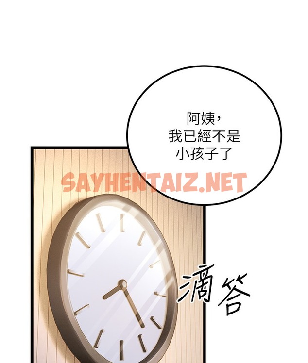 查看漫画幼齒小阿姨 - 第2話-你對阿姨勃起了? - sayhentaiz.net中的2112802图片