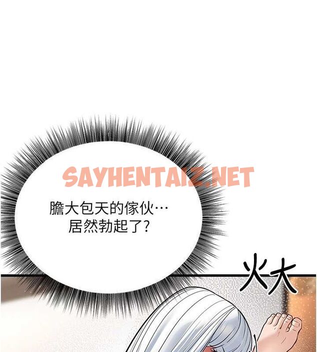 查看漫画幼齒小阿姨 - 第20話-與愛徒的「貼身肉搏」 - sayhentaiz.net中的2780269图片