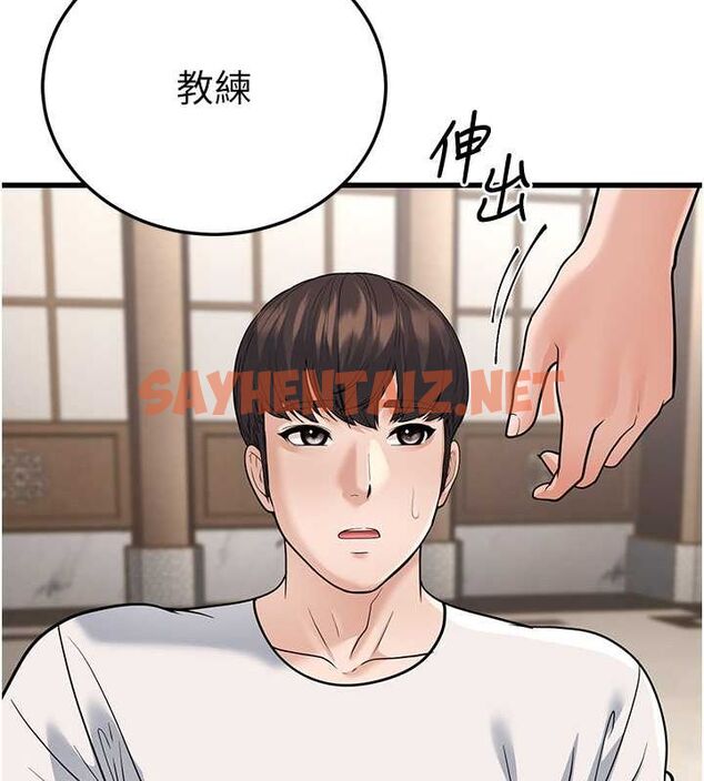 查看漫画幼齒小阿姨 - 第20話-與愛徒的「貼身肉搏」 - sayhentaiz.net中的2780310图片