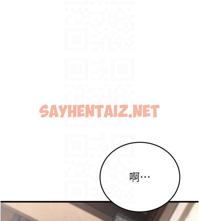 查看漫画幼齒小阿姨 - 第20話-與愛徒的「貼身肉搏」 - sayhentaiz.net中的2780323图片