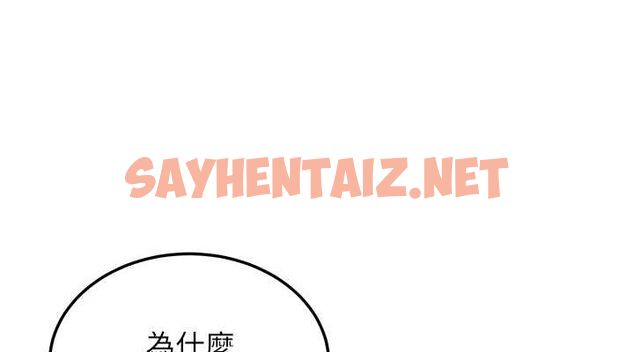 查看漫画幼齒小阿姨 - 第20話-與愛徒的「貼身肉搏」 - sayhentaiz.net中的2780394图片