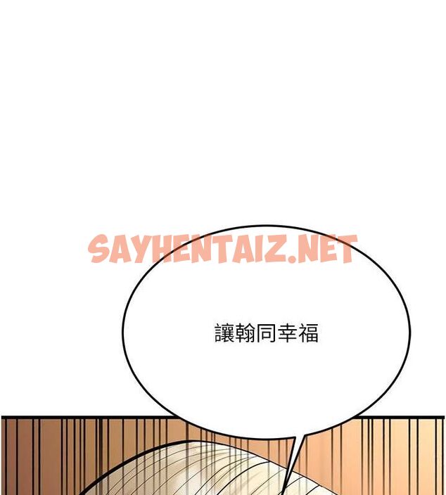 查看漫画幼齒小阿姨 - 第20話-與愛徒的「貼身肉搏」 - sayhentaiz.net中的2780463图片