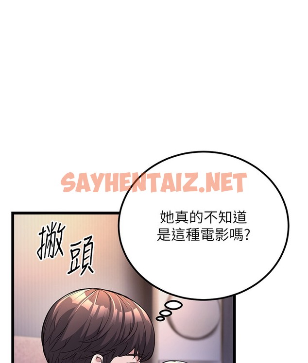 查看漫画幼齒小阿姨 - 第3話-我竟然會對姪子興奮… - sayhentaiz.net中的2112820图片