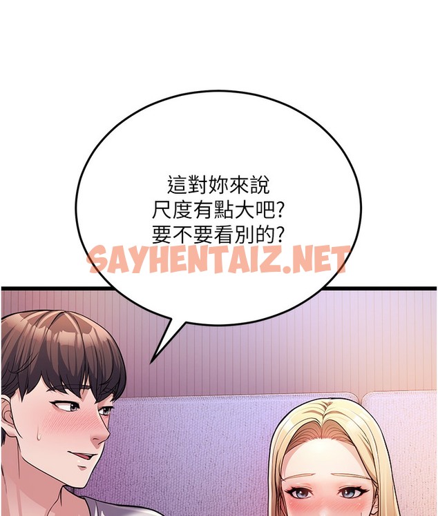 查看漫画幼齒小阿姨 - 第3話-我竟然會對姪子興奮… - sayhentaiz.net中的2112829图片