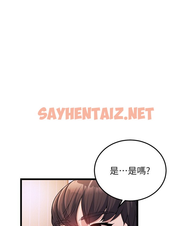 查看漫画幼齒小阿姨 - 第3話-我竟然會對姪子興奮… - sayhentaiz.net中的2112833图片