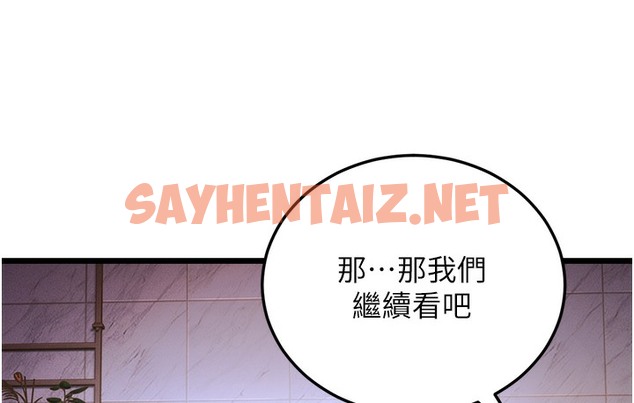 查看漫画幼齒小阿姨 - 第3話-我竟然會對姪子興奮… - sayhentaiz.net中的2112835图片