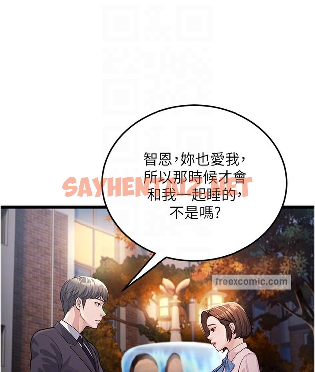 查看漫画幼齒小阿姨 - 第3話-我竟然會對姪子興奮… - sayhentaiz.net中的2112838图片