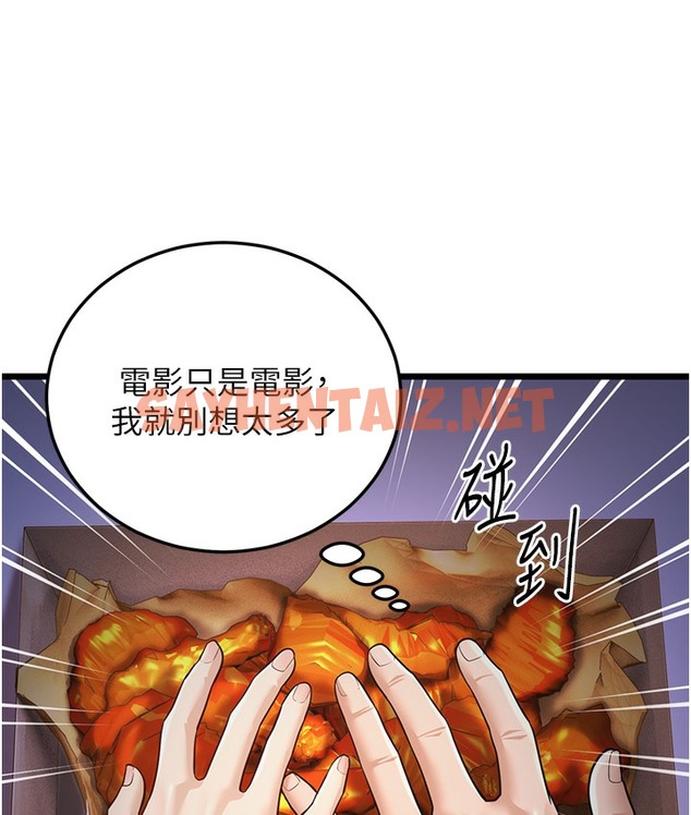 查看漫画幼齒小阿姨 - 第3話-我竟然會對姪子興奮… - sayhentaiz.net中的2112843图片