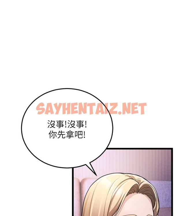 查看漫画幼齒小阿姨 - 第3話-我竟然會對姪子興奮… - sayhentaiz.net中的2112850图片