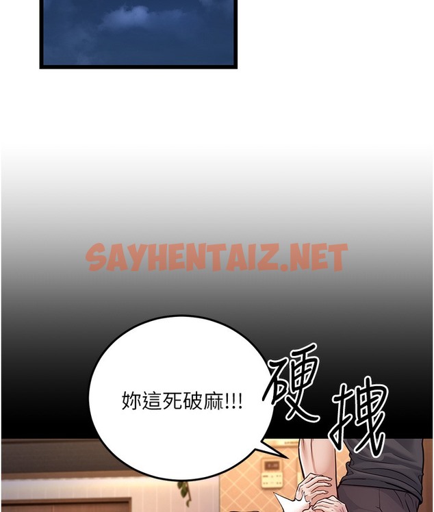 查看漫画幼齒小阿姨 - 第3話-我竟然會對姪子興奮… - sayhentaiz.net中的2112858图片