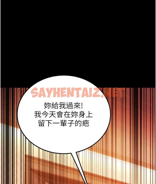 查看漫画幼齒小阿姨 - 第3話-我竟然會對姪子興奮… - sayhentaiz.net中的2112861图片