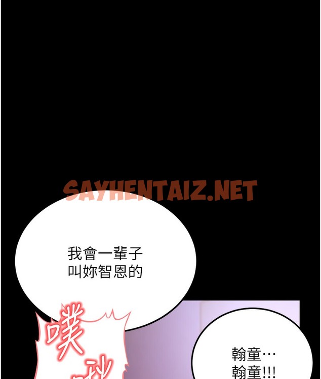 查看漫画幼齒小阿姨 - 第3話-我竟然會對姪子興奮… - sayhentaiz.net中的2112875图片