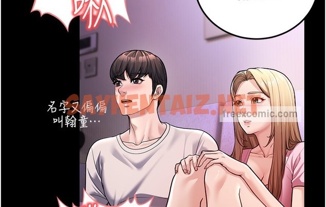 查看漫画幼齒小阿姨 - 第3話-我竟然會對姪子興奮… - sayhentaiz.net中的2112876图片