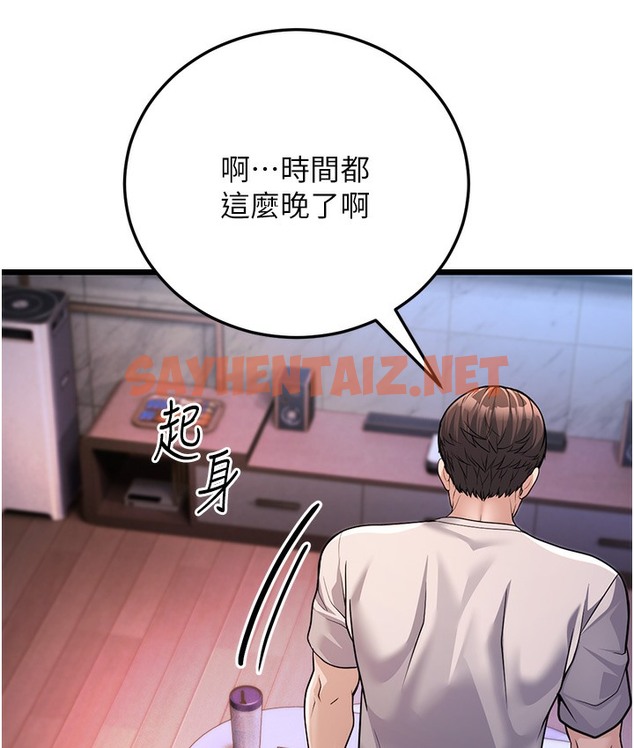 查看漫画幼齒小阿姨 - 第3話-我竟然會對姪子興奮… - sayhentaiz.net中的2112881图片