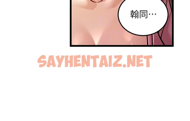 查看漫画幼齒小阿姨 - 第3話-我竟然會對姪子興奮… - sayhentaiz.net中的2112887图片