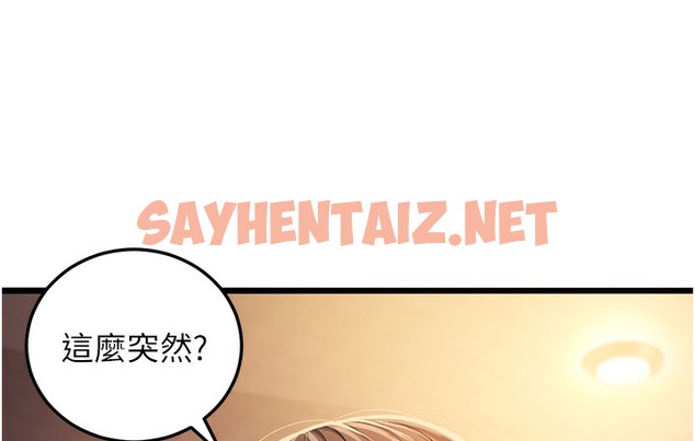 查看漫画幼齒小阿姨 - 第3話-我竟然會對姪子興奮… - sayhentaiz.net中的2112891图片