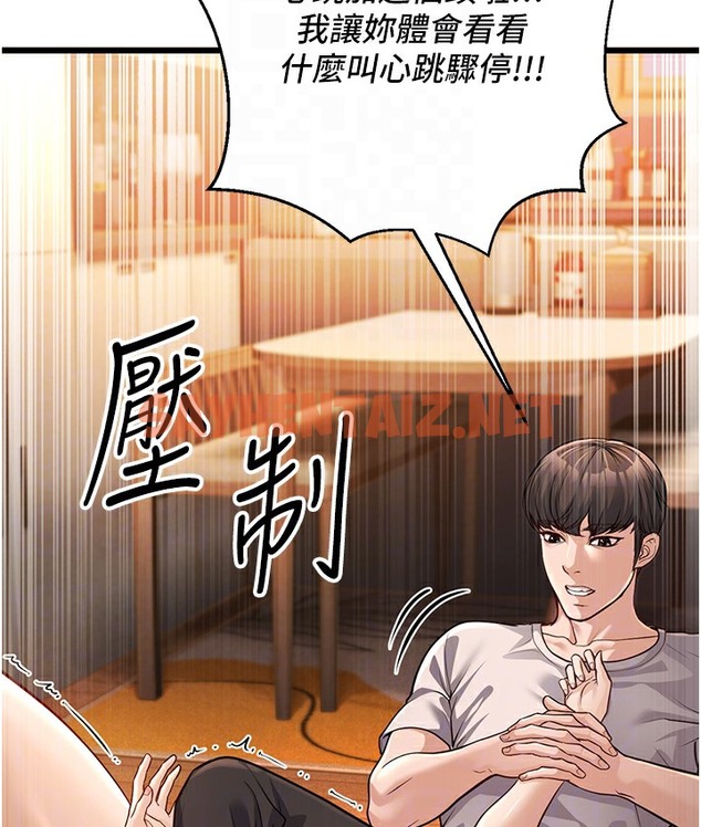 查看漫画幼齒小阿姨 - 第3話-我竟然會對姪子興奮… - sayhentaiz.net中的2112901图片