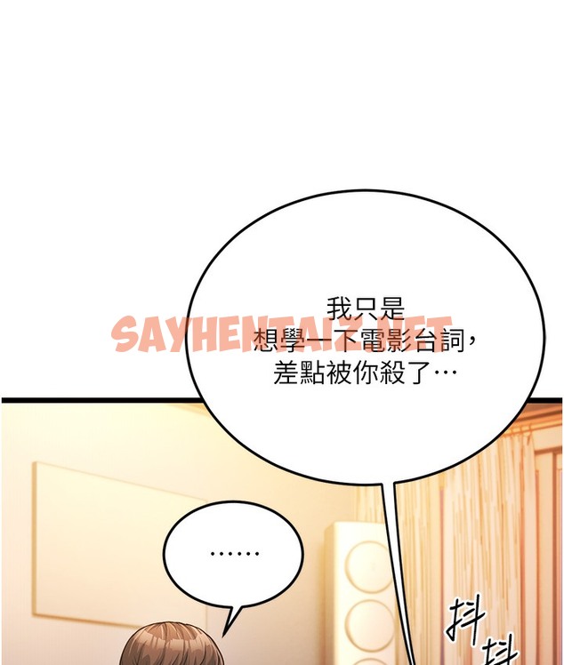 查看漫画幼齒小阿姨 - 第3話-我竟然會對姪子興奮… - sayhentaiz.net中的2112904图片